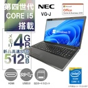 NEC ノートPC VG-J/13.3型2K液晶(2560x1440)/Win 11 Pro/MS Office H&B